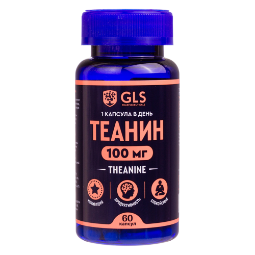Теанин 100 GLS капсулы по 300 мг 60 шт Теанин 100 GLS капсулы по 300 мг 60 шт
