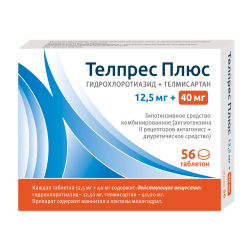 Телпрес Плюс таблетки 40 мг+12,5 мг 56 шт Телпрес Плюс таблетки 40 мг+12,5 мг 56 шт