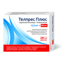 Телпрес Плюс таблетки 80 мг+12,5 мг 28 шт Телпрес Плюс таблетки 80 мг+12,5 мг 28 шт