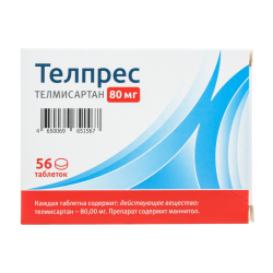 Телпрес таблетки 80 мг 56 шт