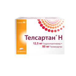 Телсартан Н таблетки 12,5 мг+80 мг 28 шт. Телсартан Н таблетки 12,5 мг+80 мг 28 шт.