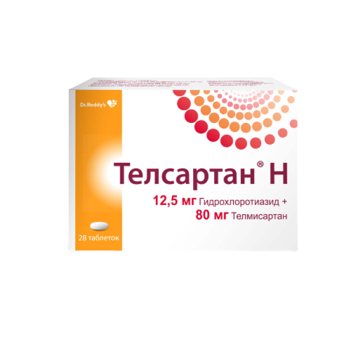 Телсартан Н таблетки 12,5 мг+80 мг 28 шт. Телсартан Н таблетки 12,5 мг+80 мг 28 шт.