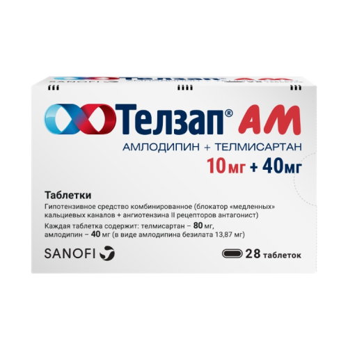 Телзап АМ таблетки 10 мг+40 мг 28 шт Телзап АМ таблетки 10 мг+40 мг 28 шт