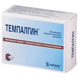 Темпалгин таблетки покрыт.плен.об. 500 мг+20 мг 100 шт Темпалгин таблетки покрыт.плен.об. 500 мг+20 мг 100 шт