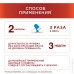 Терафлекс Адванс капсулы 250 мг+100 мг+200 мг 60 шт Терафлекс Адванс капсулы 250 мг+100 мг+200 мг 60 шт