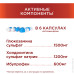 Терафлекс Адванс капсулы 250 мг+100 мг+200 мг 60 шт Терафлекс Адванс капсулы 250 мг+100 мг+200 мг 60 шт