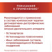 Терафлекс Хондрокрем Форте крем для наружного применения 1%+5% 100 г 1 шт Терафлекс Хондрокрем Форте крем для наружного применения 1%+5% 100 г 1 шт