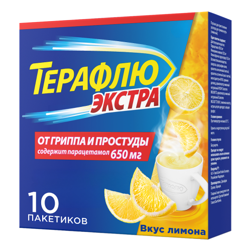 ТераФлю Экстра от гриппа и простуды, порошок со вкусом лимона порошок д/приг раствора д/приема внутрь лимон пак 10 шт ТераФлю Экстра от гриппа и простуды, порошок со вкусом лимона порошок д/приг раствора д/приема внутрь лимон пак 10 шт