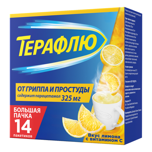 ТераФлю от гриппа и простуды порошок д/приг раствора д/приема внутрь лимон пак 14 шт ТераФлю от гриппа и простуды порошок д/приг раствора д/приема внутрь лимон пак 14 шт