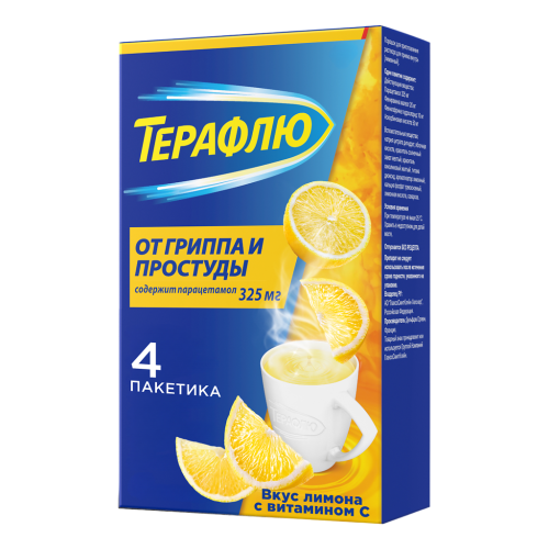 ТераФлю от гриппа и простуды порошок д/приг раствора д/приема внутрь лимон пак 4 шт ТераФлю от гриппа и простуды порошок д/приг раствора д/приема внутрь лимон пак 4 шт