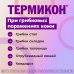 Термикон спрей для наружного применения 1 % 30 г 1 шт Термикон спрей для наружного применения 1 % 30 г 1 шт
