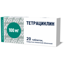 Тетрациклин таблетки покрыт.плен.об.100 мг 20 шт Тетрациклин таблетки покрыт.плен.об.100 мг 20 шт
