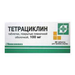Тетрациклин таблетки покрыт.плен.об.100 мг 20 шт Тетрациклин таблетки покрыт.плен.об.100 мг 20 шт