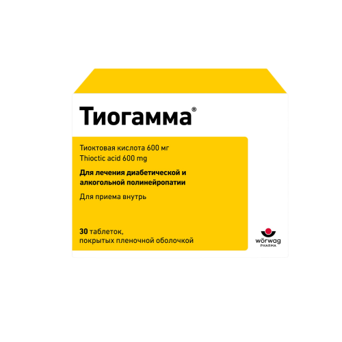 Тиогамма таблетки покрыт.плен.об. 600 мг 30 шт