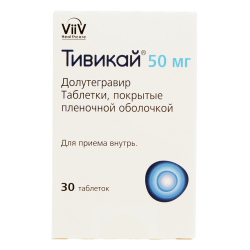 Тивикай таблетки покрыт.плен.об. 50 мг 30 шт Тивикай таблетки покрыт.плен.об. 50 мг 30 шт
