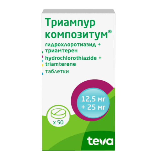 Триампур композитум таблетки 12,5 мг+25 мг 50 шт Триампур композитум таблетки 12,5 мг+25 мг 50 шт