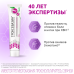 Троксевазин гель для наружного применения 2 % 100 г 1 шт