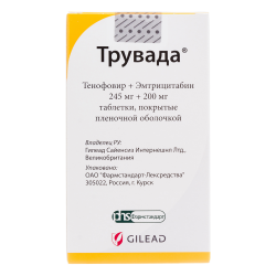 Трувада таблетки покрыт.плен.об. 245 мг+200 мг 30 шт