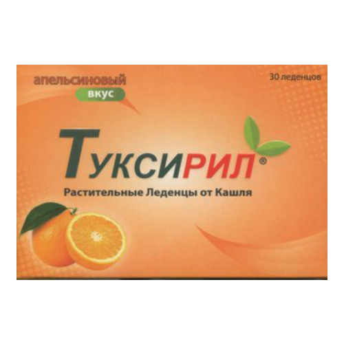 Туксирил леденцы апельсин 2,5 г, 30 шт. Туксирил леденцы апельсин 2,5 г, 30 шт.