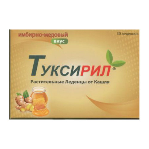 Туксирил леденцы имбирь-мед 2,5 г, 30 шт.