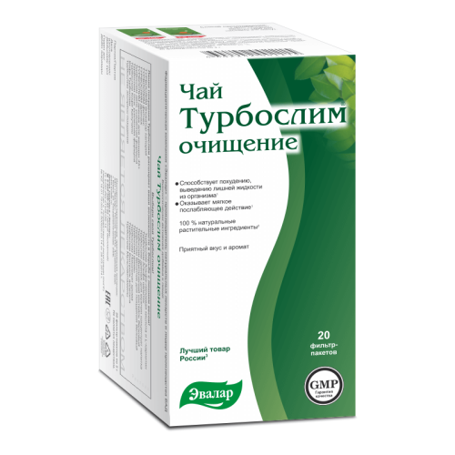 Турбослим Чай Очищение фильтр-пакеты по 2,0 г 20 шт Турбослим Чай Очищение фильтр-пакеты по 2,0 г 20 шт