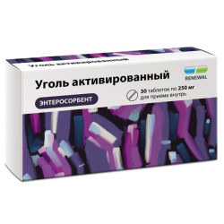 Уголь активированный таблетки 250 мг 30 шт Уголь активированный таблетки 250 мг 30 шт
