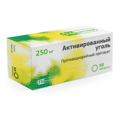 Уголь активированный таблетки 250 мг 50 шт Уголь активированный таблетки 250 мг 50 шт