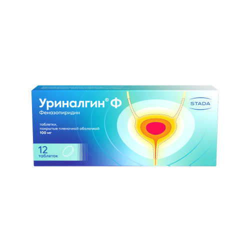Уриналгин Ф таблетки 100 мг 12 шт Уриналгин Ф таблетки 100 мг 12 шт