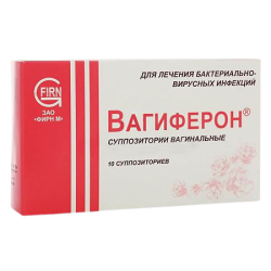 Вагиферон суппозитории вагинальные 50000 ме+250 мг+150 мг 10 шт Вагиферон суппозитории вагинальные 50000 ме+250 мг+150 мг 10 шт