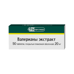 Валерианы экстракт таблетки покрыт.плен.об. 20 мг 50 шт