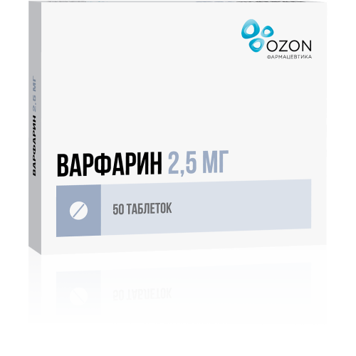 Варфарин таблетки 2,5 мг 50 шт Варфарин таблетки 2,5 мг 50 шт