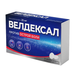 Велдексал таблетки покрыт.плен.об. 25 мг 10 шт Велдексал таблетки покрыт.плен.об. 25 мг 10 шт