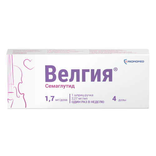 Велгия раствор для подкожного введ 1,7 мг/доза 3 мл шприц-ручка 1 шт+иглы 5 шт 1 уп
