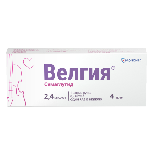 Велгия раствор для подкожного введ 2,4 мг/доза 3 мл шприц-ручка 1 шт+иглы 5 шт 1 уп Велгия раствор для подкожного введ 2,4 мг/доза 3 мл шприц-ручка 1 шт+иглы 5 шт 1 уп