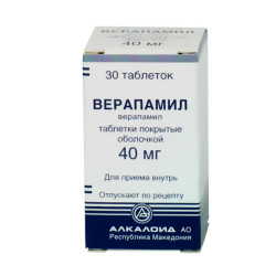 Верапамил таблетки покрыт.об. 40 мг 30 шт Верапамил таблетки покрыт.об. 40 мг 30 шт