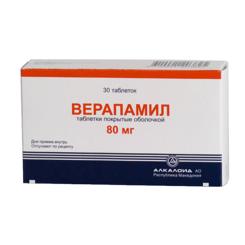 Верапамил таблетки покрыт.об. 80 мг 30 шт