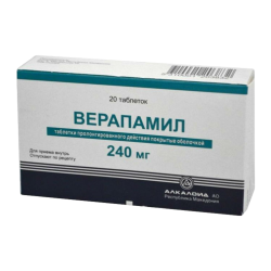Верапамил таблетки пролонг действия покрыт.плен.об. 240 мг 20 шт Верапамил таблетки пролонг действия покрыт.плен.об. 240 мг 20 шт