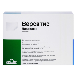 Версатис пластырь 700 мг 30 шт Версатис пластырь 700 мг 30 шт