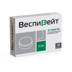Веспирейт таблетки с пролонг высвобождением 15 мг 30 шт