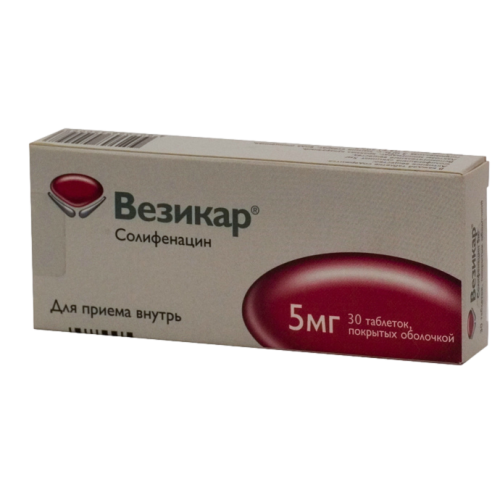 Везикар таблетки покрыт.плен.об. 5 мг 30 шт Везикар таблетки покрыт.плен.об. 5 мг 30 шт