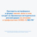 Виферон мазь для местного и наружного применения 40000 ме/г 12 г 1 шт