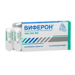 Виферон суппозитории ректальные 500000 ме 10 шт Виферон суппозитории ректальные 500000 ме 10 шт