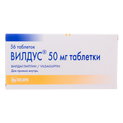 Вилдус таблетки 50 мг 56 шт Вилдус таблетки 50 мг 56 шт