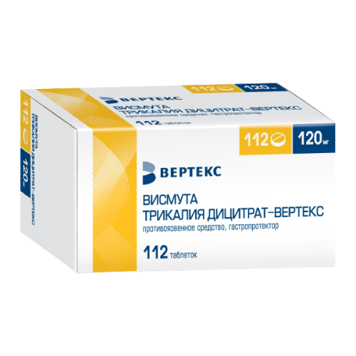 Висмута трикалия дицитрат-Вертекс таблетки покрыт.плен.об. 120 мг 112 шт Висмута трикалия дицитрат-Вертекс таблетки покрыт.плен.об. 120 мг 112 шт