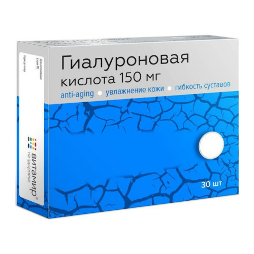 Витамир Гиалуроновая кислота Anti-aging 150 мг таблетки массой 412 мг 30 шт. 30 шт Витамир Гиалуроновая кислота Anti-aging 150 мг таблетки массой 412 мг 30 шт. 30 шт