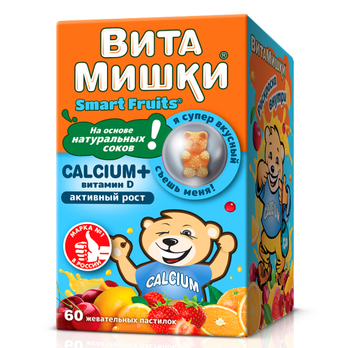 ВитаМишки Calcium+витамин D жевательные пастилки массой 2500 мг 60 шт ВитаМишки Calcium+витамин D жевательные пастилки массой 2500 мг 60 шт