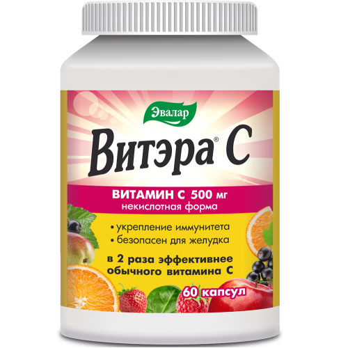Витэра С капсулы по 0,78 г 60 шт