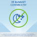 Визин Алерджи капли глазные 0,05 % фл 4 мл 1 шт