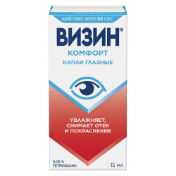 Визин Комфорт капли глазные 0,05 % 15 мл 1 шт