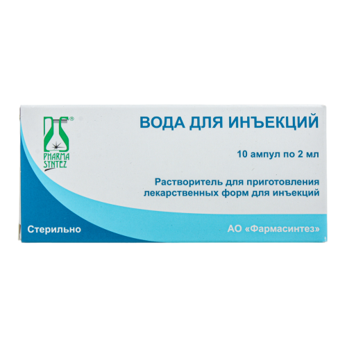 Вода для инъекций растворитель для приготовления лекарственных форм для инъекций 2 мл амп 10 шт Вода для инъекций растворитель для приготовления лекарственных форм для инъекций 2 мл амп 10 шт